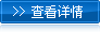 鑫仟順簡(jiǎn)介